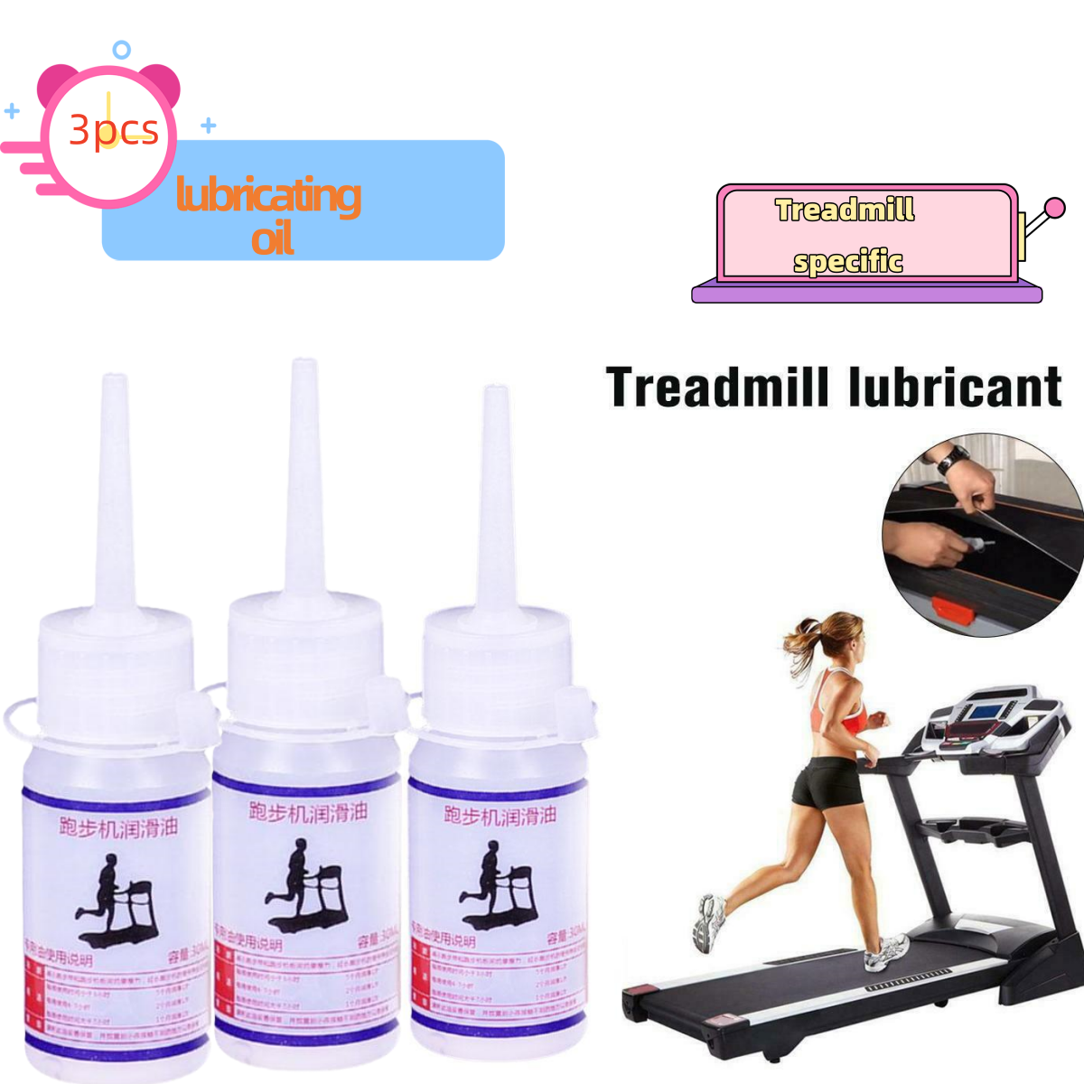 Treadmill Home Gym - 1/3pcs Treadmill Belt Lubricant 100% Lubricating
