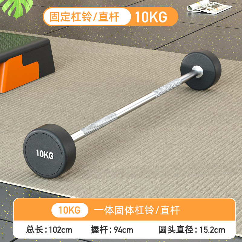 Steel Fixed Barbell Set, PU Ur - đánh giá và giá Olympic Barbell 20Kg