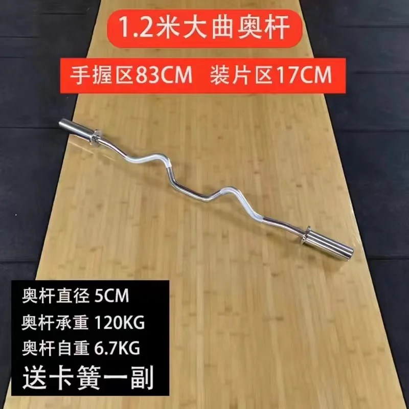 1.2m-1.8m Steel Straight and B - đánh giá và giá Olympic Barbell 20Kg