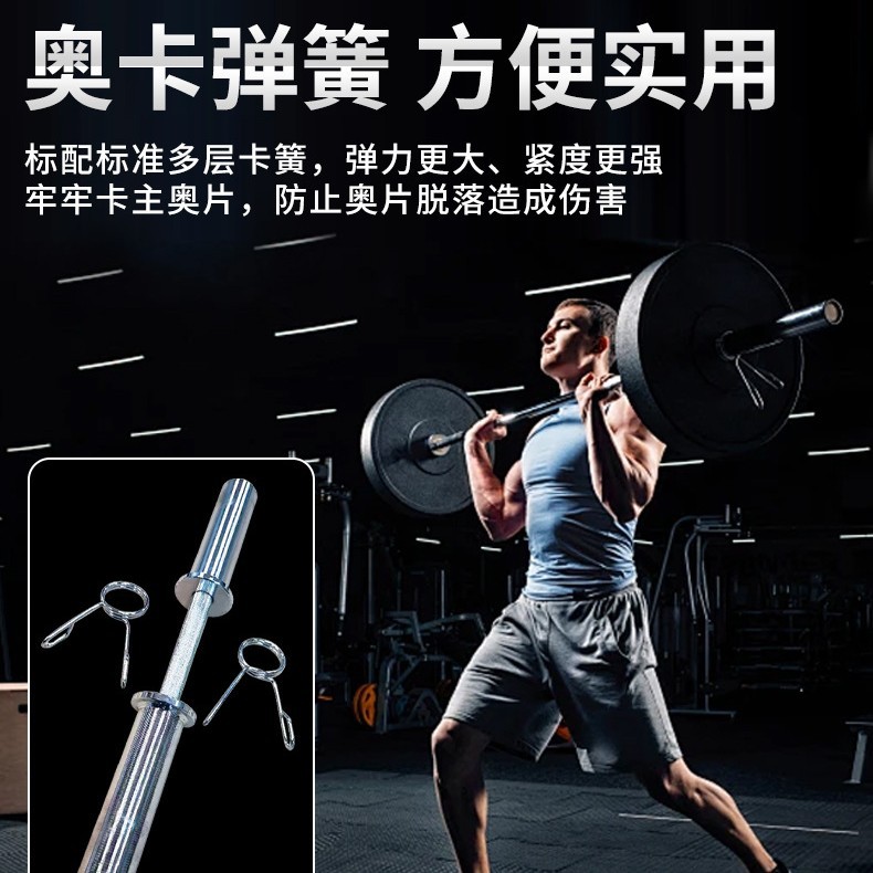 1.8m Home and Commercial Heavy - đánh giá và giá Olympic Barbell 20Kg